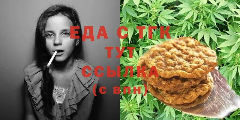 OMG маркетплейс  где продают   Новоузенск  Cannafood марихуана 